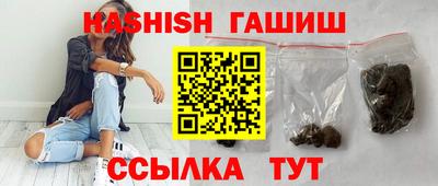 прущие крисы Бийск