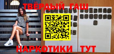 ALPHA PVP Берёзовский