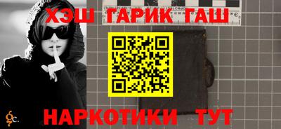 ешки Волжск