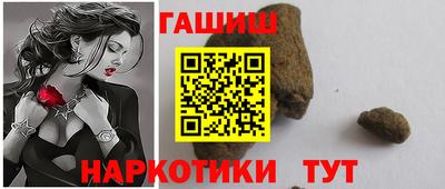 прущие крисы Бийск