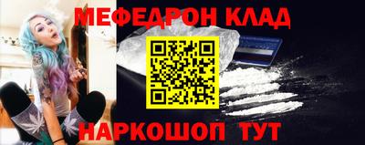 гашишное масло Бийск