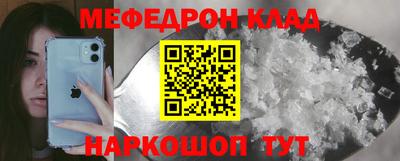 a pvp Беслан