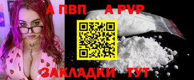прущие крисы Бийск
