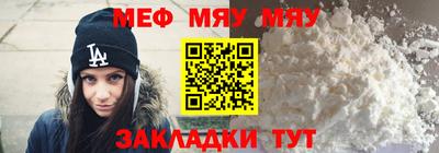 прущие крисы Бийск