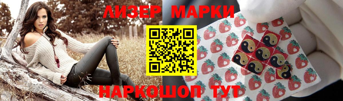 Лсд 25 экстази кислота  LSD-25 экстази ecstasy  Вход с VPN  Кизляр 