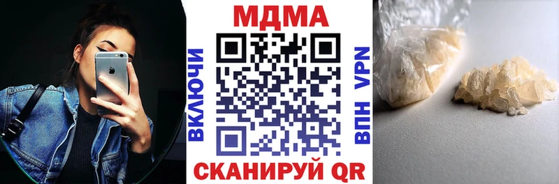 MDMA Molly Кизляр