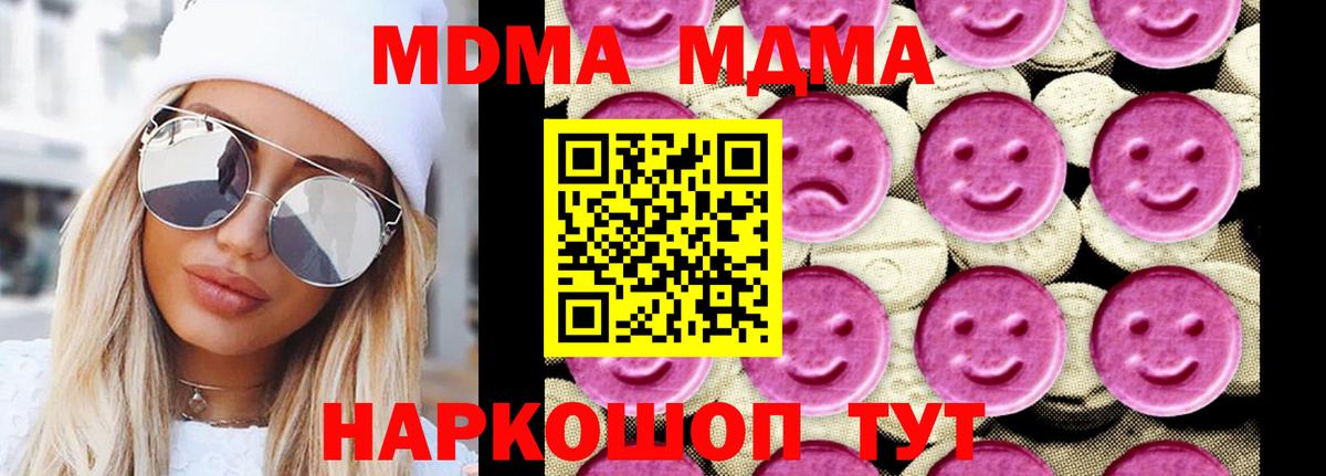 ГАШ  КОКАИН  Вход с VPN  Кизляр  МДМА  Alpha-PVP  Меф  Мефедрон  Канабис 