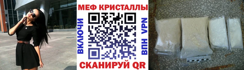 МЕФ 4 MMC  даркнет сайт  Кизляр 