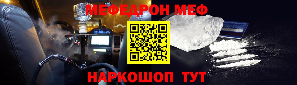 МЕФ Кизляр
