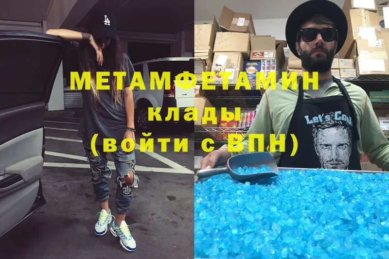 omg зеркало  хочу   Кизляр  МЕТАМФЕТАМИН кристалл 