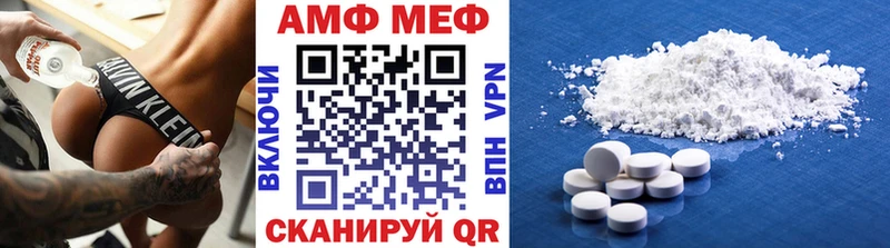 Первитин пудра  Кизляр 