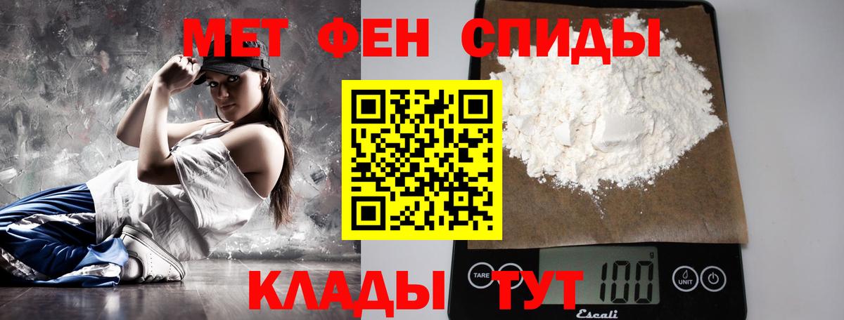 Первитин кристалл  Первитин кристалл  Кизляр 