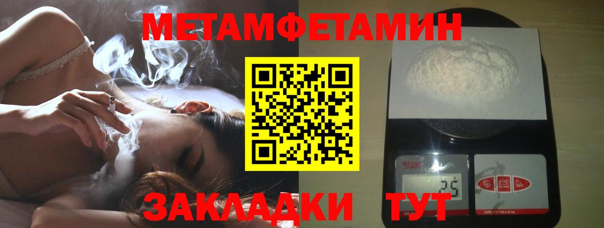 Первитин пудра Кизляр