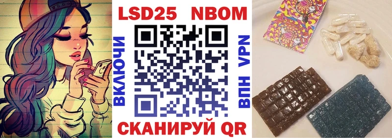 Марки NBOMe 1,5мг ссылка на мегу вход Кизляр