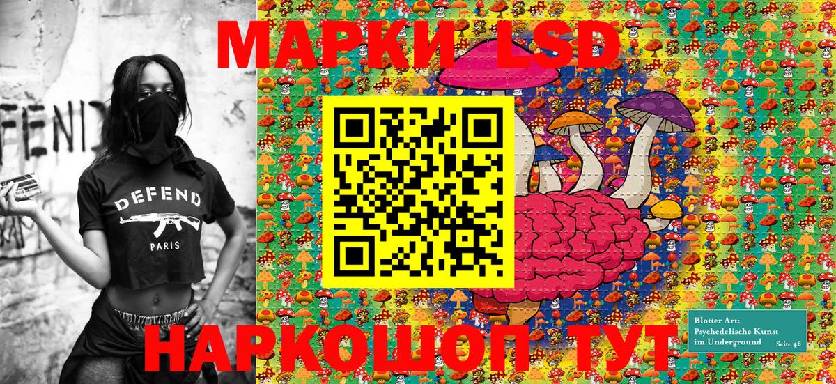 Марки N-bome 1,8мг Кизляр