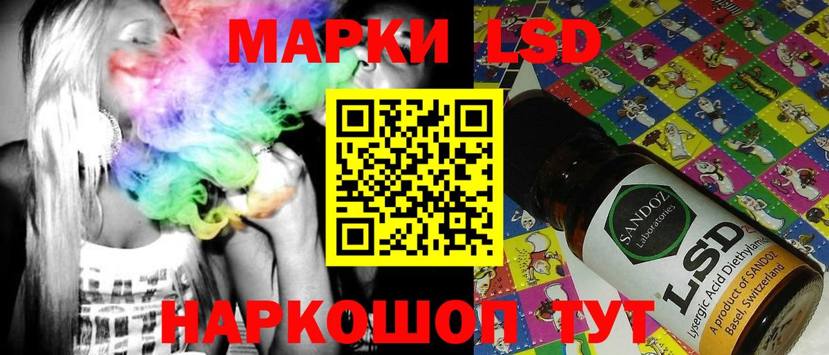 Марки NBOMe  Кизляр  Наркотические марки 1,8мг  Наркотические марки 1,8мг 