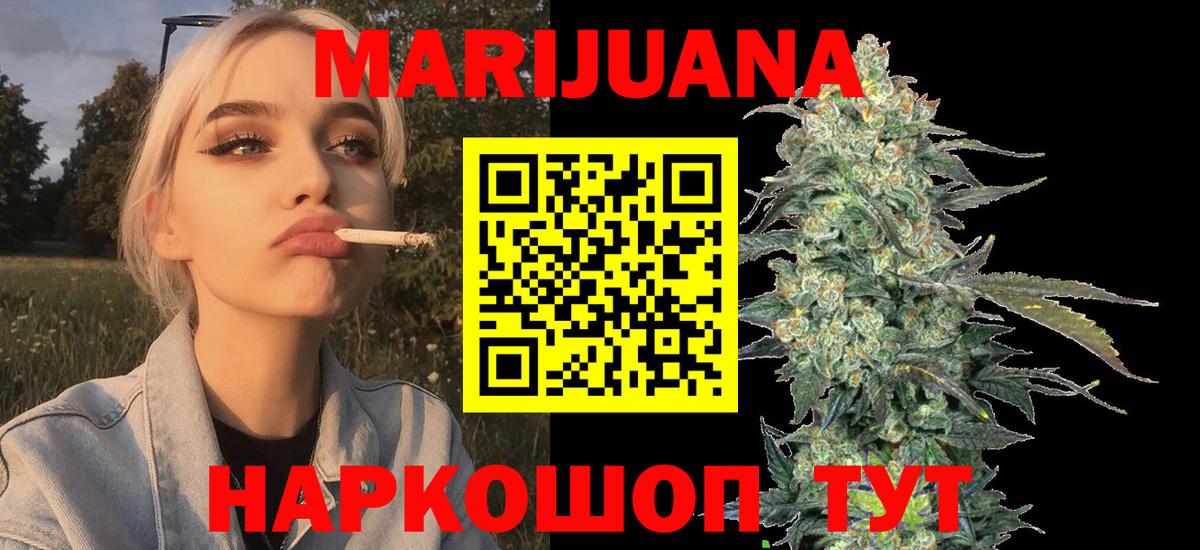 Конопля индика  Марихуана MAZAR  Бошки марихуана семена  Кизляр  Вход с VPN  Марихуана AK-47 