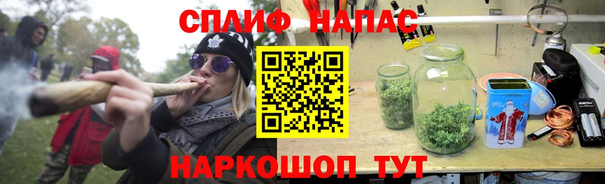 АМФЕТАМИН Кизляр